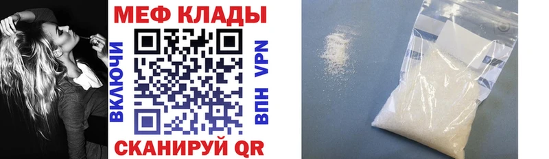 Купить наркотик аптеки Кыштым Каннабис  МЕФ  Кокаин  ГАШ 