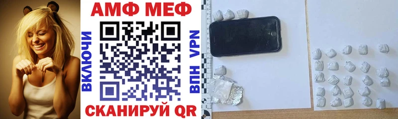 Амфетамин 98%  Кыштым 