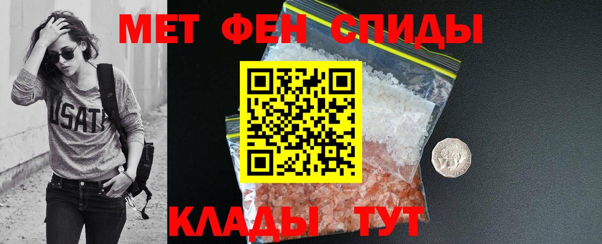 Amphetamine 98% Кыштым