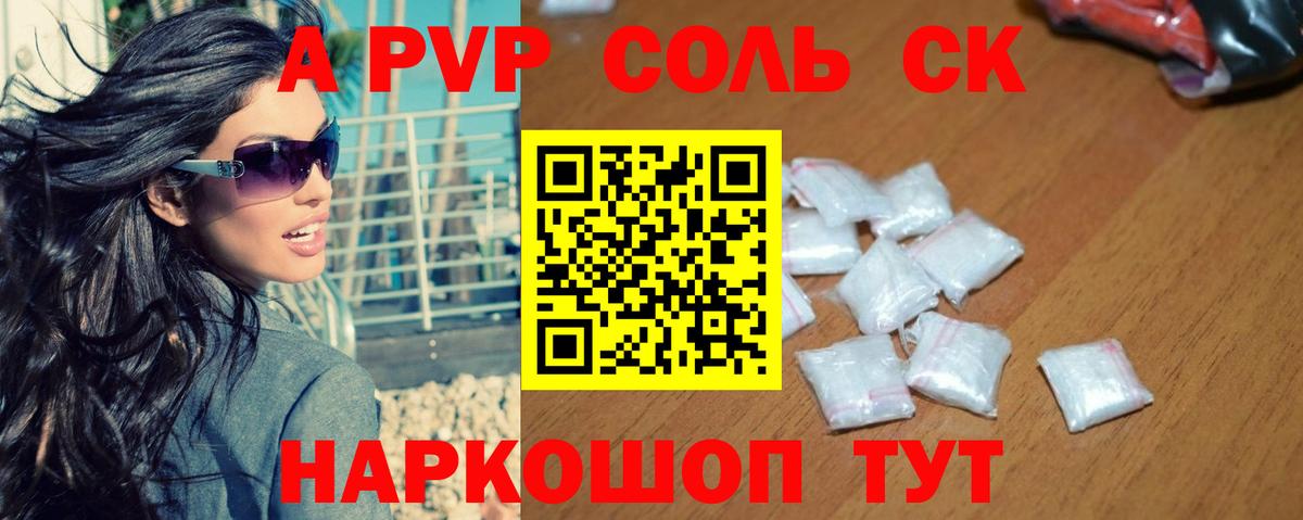 АМФЕТАМИН Кыштым