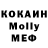 МЕТАДОН кристалл Vladislav Vinokurov