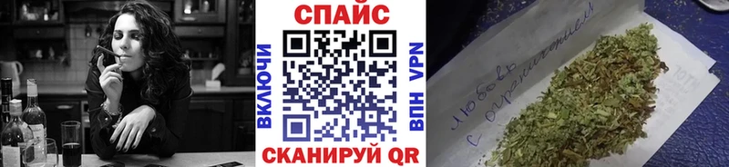 БУТИРАТ буратино  Кыштым 