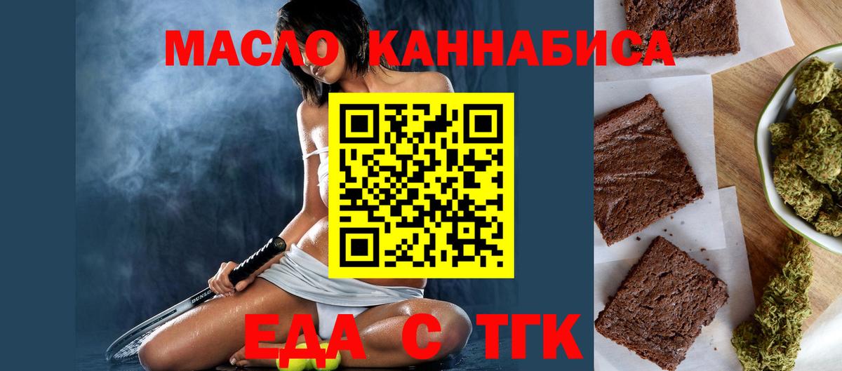 COCAIN  ГАШ  Вход с VPN  Меф МЯУ МЯУ  A-PVP СК кристаллы  Кыштым  Меф   Конопля 