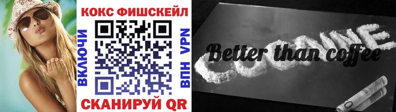 Cocaine Боливия где можно купить наркотик Кыштым