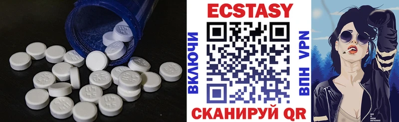 ЭКСТАЗИ 99% Кыштым
