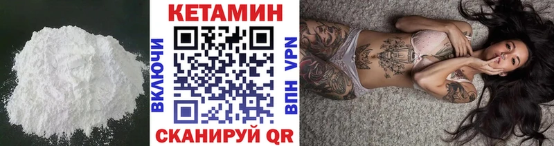 KRAKEN tor  Кыштым  КЕТАМИН VHQ 
