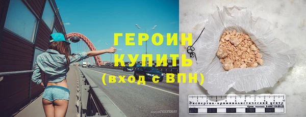 гидра Армянск