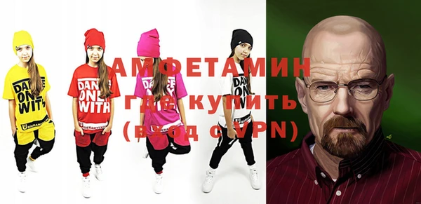 гидра Армянск