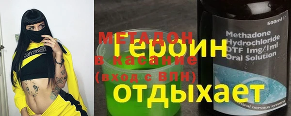 дурь Аркадак