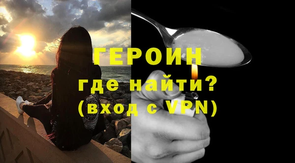 гидра Армянск