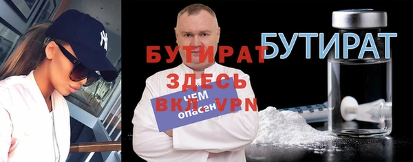 гидра Армянск