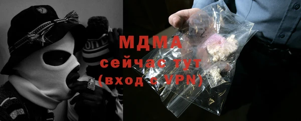 СК Арсеньев