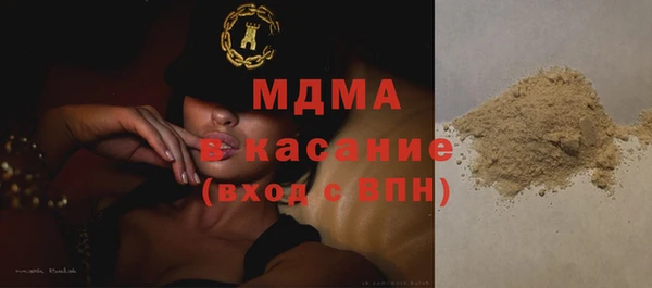 гидра Армянск
