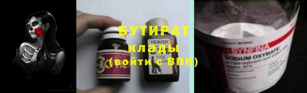 гидра Армянск