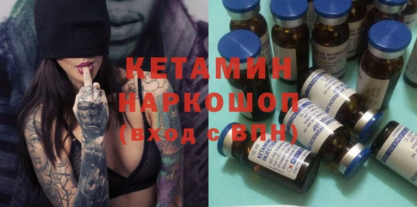 гидра Армянск