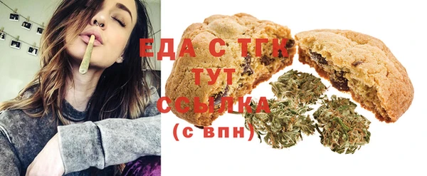 гидра Армянск