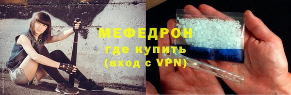 гидра Армянск