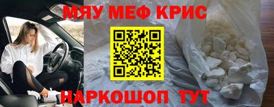 прущая мука Дубна