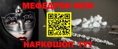 кокаин Донецк
