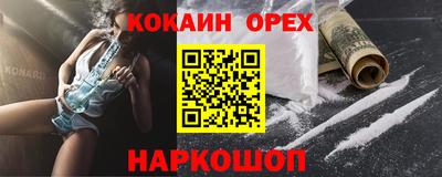 гидра Донской