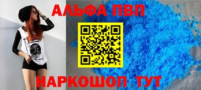 кокаин Донецк