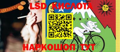 кокаин Донецк