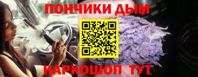 гидра Донской
