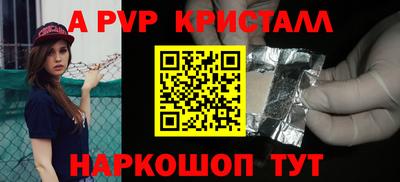 стаф Заволжье
