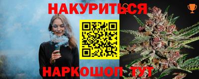 хмурый Заводоуковск