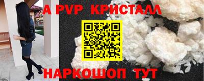 гидра Донской