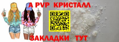 гидра Донской
