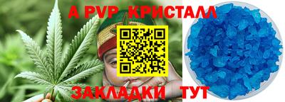 кокаин Донецк