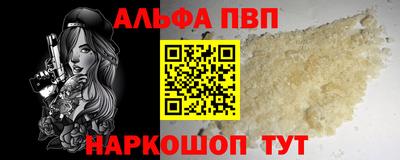 кокаин Донецк