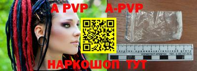 гидра Донской