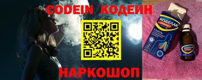 кокаин Донецк
