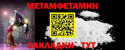 гидра Донской