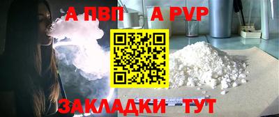 гидра Донской