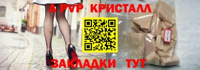 гидра Донской