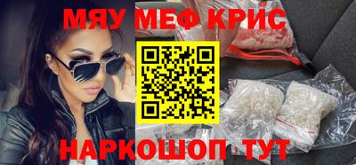 прущая мука Дубна