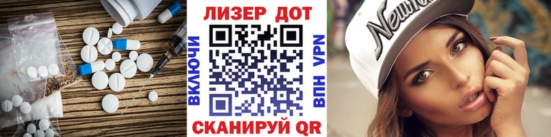 OMG Кыштым ЛСД экстази кислота