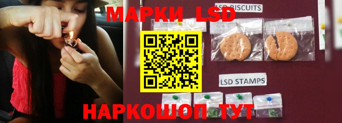 LSD-25 экстази ecstasy  LSD-25 экстази ecstasy  Кыштым  ЛСД экстази  Вход с VPN 