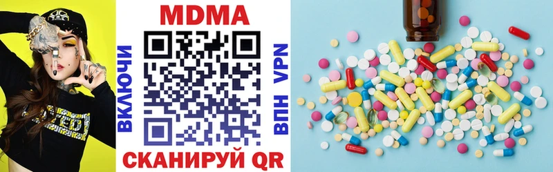 даркнет сайт  Кыштым  MDMA молли 