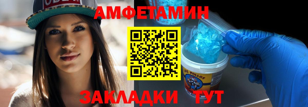 Первитин  Метамфетамин витя  Вход с VPN  Кыштым 