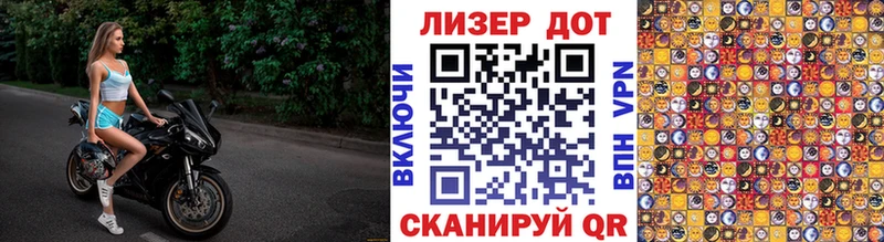 Марки 25I-NBOMe 1,5мг  Кыштым 