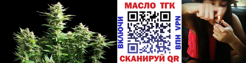 Дистиллят ТГК вейп  кракен рабочий сайт  Кыштым 