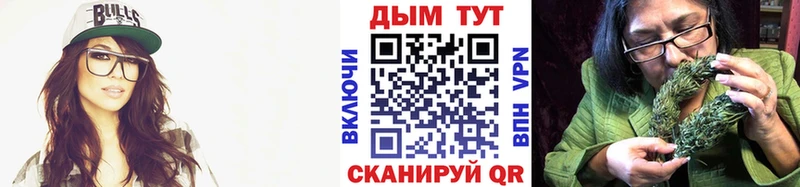 продажа наркотиков Кыштым Шишки марихуана сатива